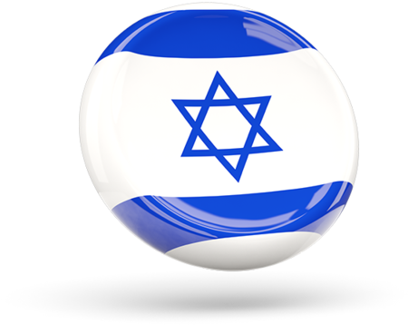 Illustration Of Flag Of Israel - God's Purpose In Israel (640x480)