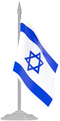 Png File Israel Flag Image - Flag (640x480)