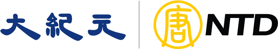 Open Menu - New Tang Dynasty Television (1000x200)