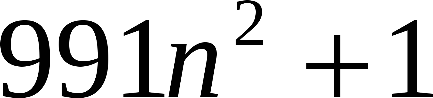 Veamos Otro Ejemplo De Carácter Muy Instructivo - Calligraphy (1537x513)