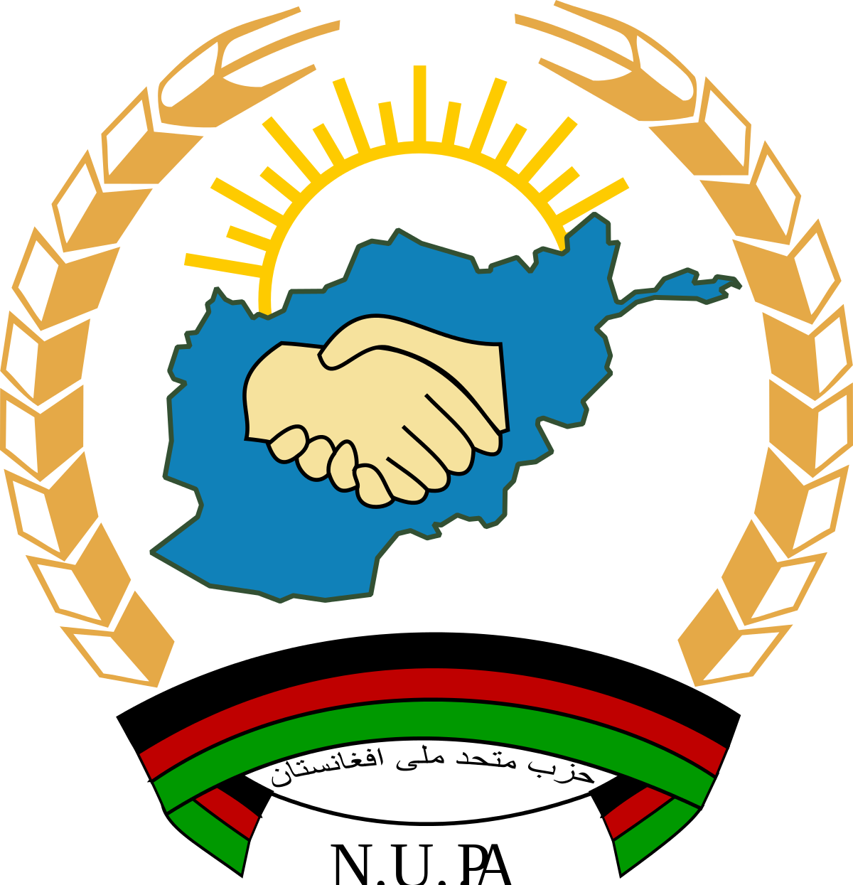Watan Party Of Afghanistan (1200x1245)
