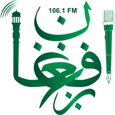 Afghan Voice Islamic Radio - Graphic Design (400x400)