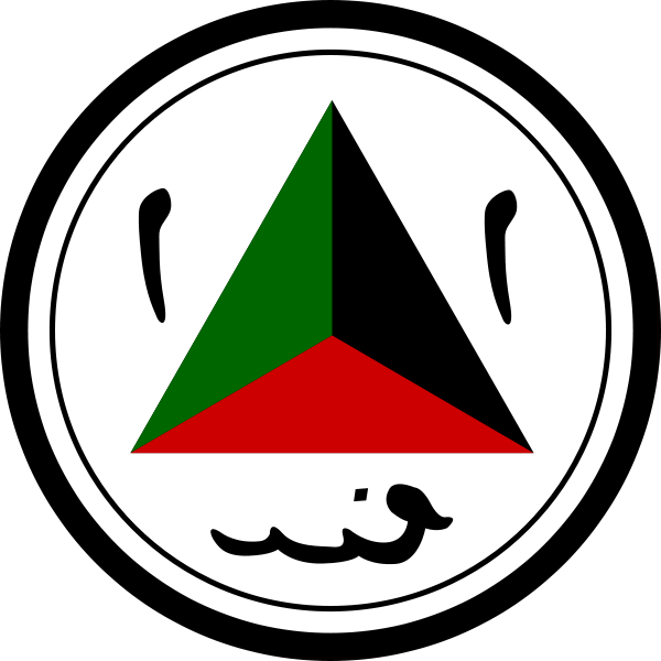 File - Afghanistan-roundel02 - Svg - Cafepress Afghanistan Roundel Queen Duvet (600x600)