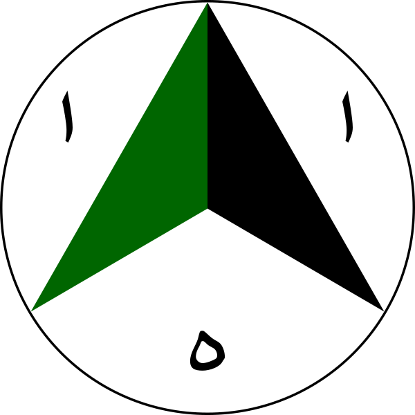 Roundel Of Afghanistan - Circle (600x600)