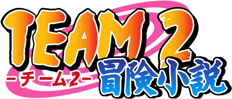 Adventure Story Logo By Dreamchaser21 - Team 2 Logo (900x490)