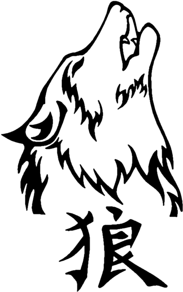 Kanji Tattoos Wolf Clipart Png Photos Png Images - Wolf Black And White Drawing (400x642)