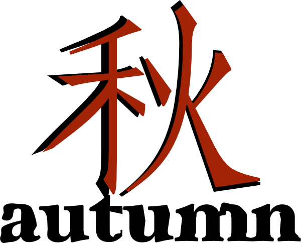Autumn In Japanese Kanji (600x484)