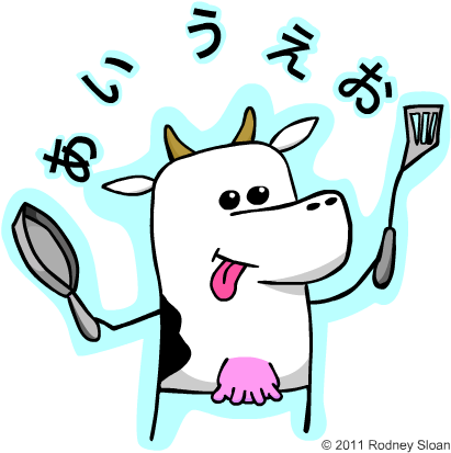 Using Kanji Flipper - Japanese Vowels (420x420)