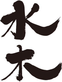 Mizuki - Illustration (450x386)