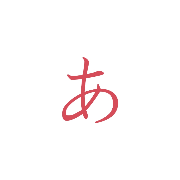 Learn Japanese - Ttr It Services (1354x1092)