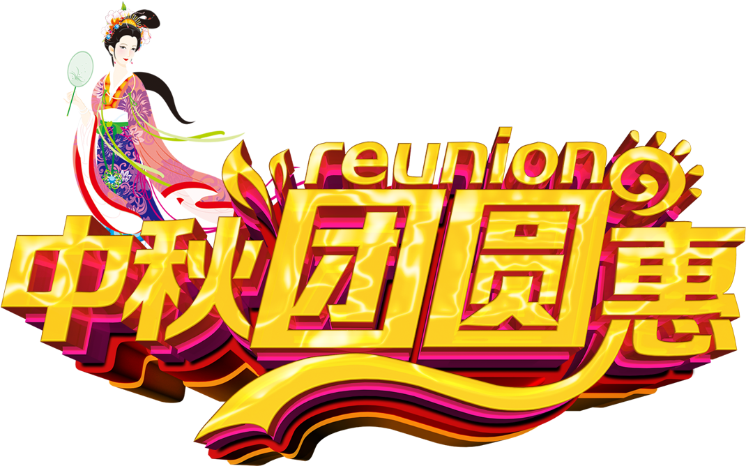 Mooncake M - Graphic Design (1181x1181)