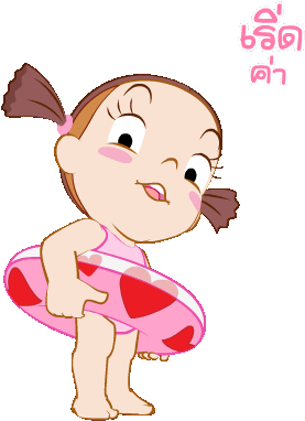 Happy Summer From Line Stickers - สติ ก เกอร์ ไลน์ Gif (480x480)