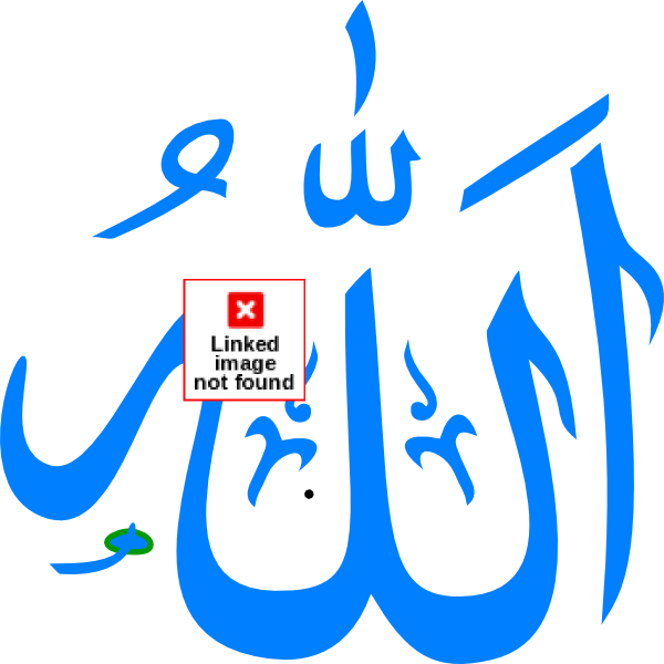 Allahu Clip Art - Allah Gif (600x600)