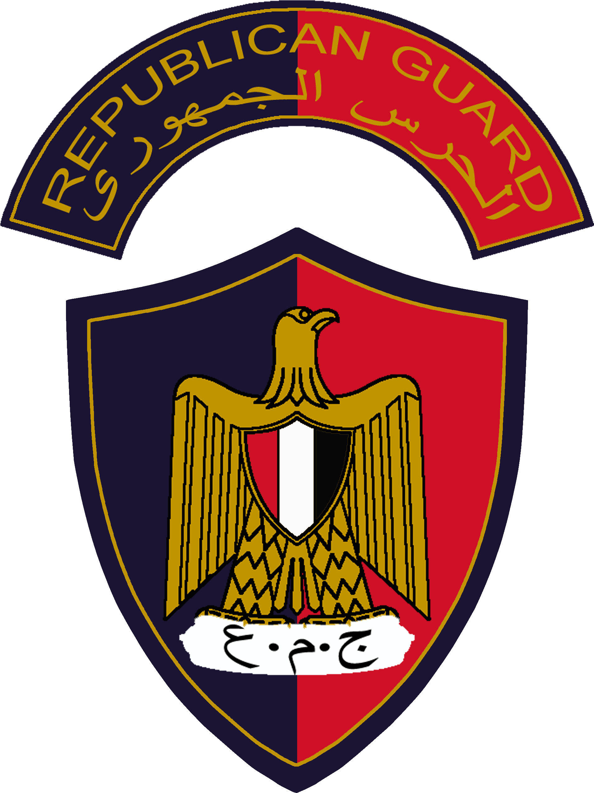 Republican Guard - شعار الحرس الجمهوري المصري (1965x2645)