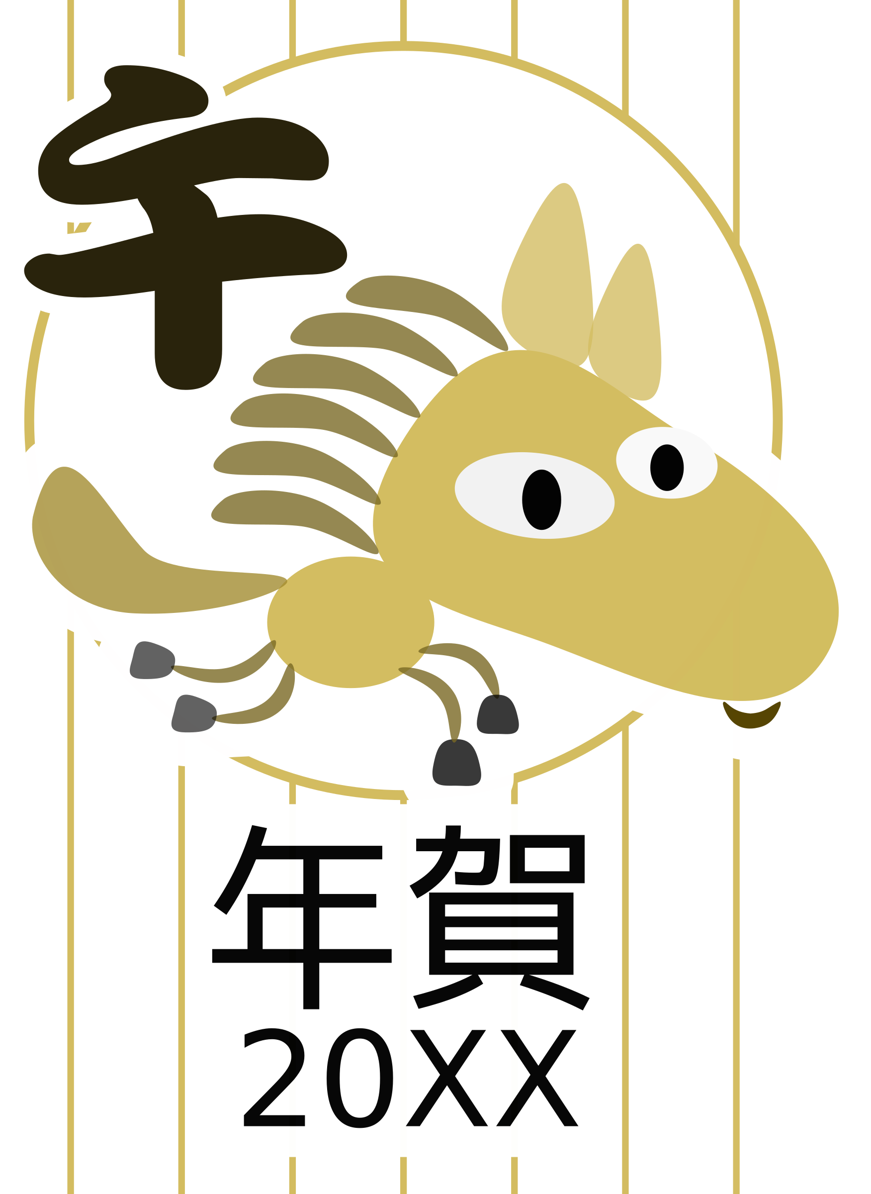 Chinese Zodiac Horse - Whats Next Joke (1752x2400)