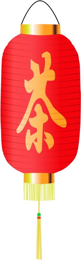 How To Set Use Chinese Lantern Svg Vector - China Lantern Clip Art (288x900)
