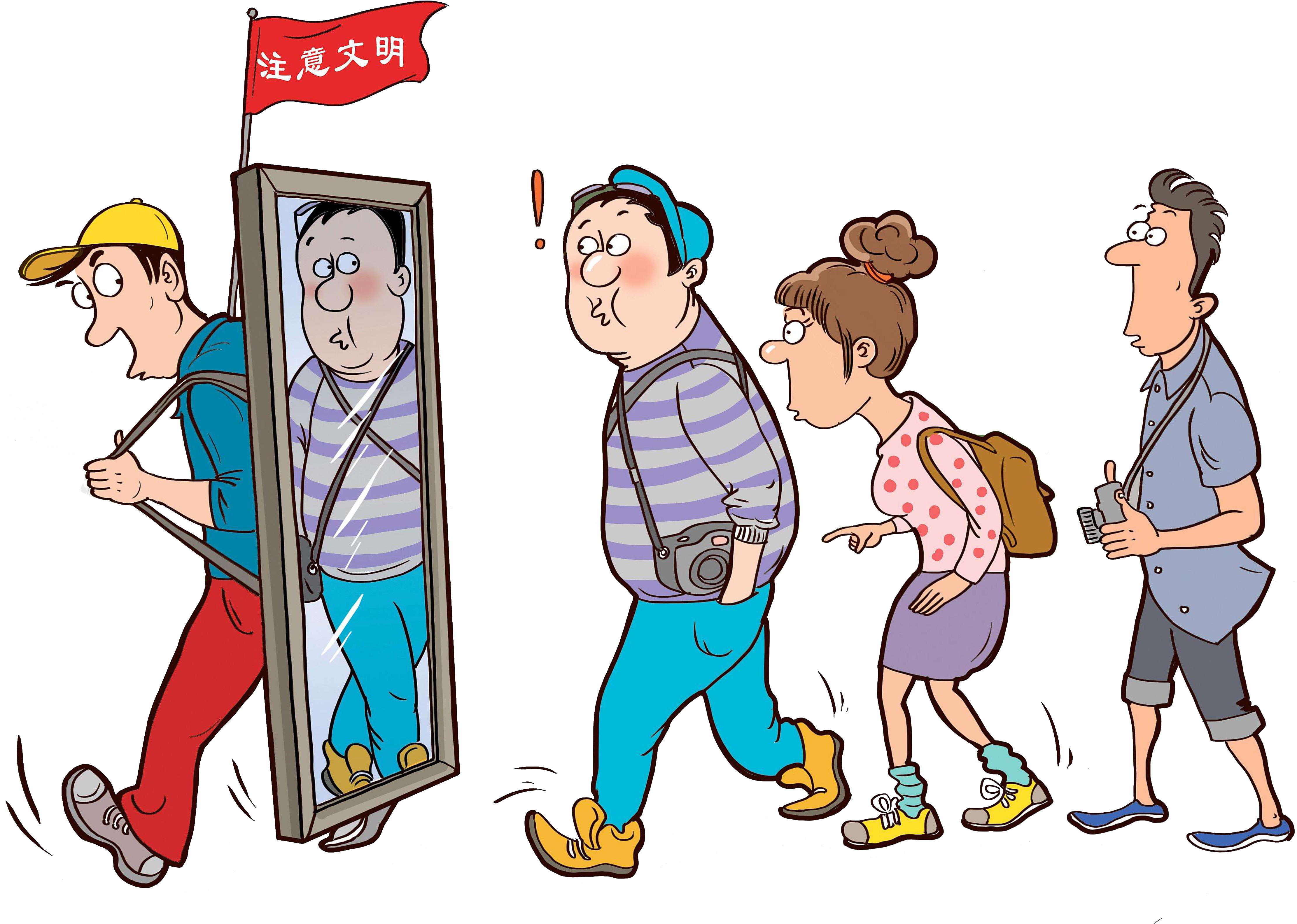 Society Clip Art - Civilization (5000x5000)