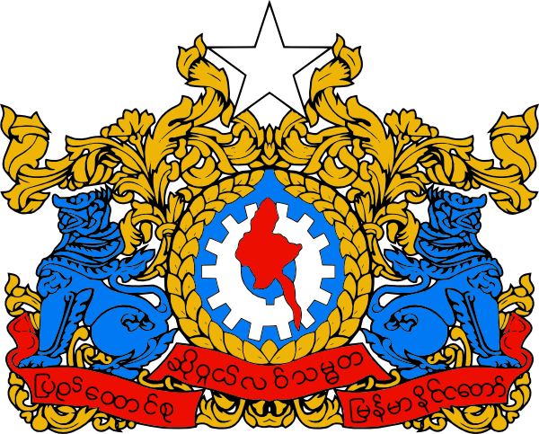 Free Vector Coat Of Arms Of Myanmar Clip Art - Free Vector Coat Of Arms Of Myanmar Clip Art (1280x1030)