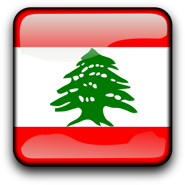 Get Notified Of Exclusive Freebies - Maronite Cedar (800x800)