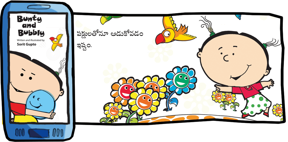 Get A Sneak Peak Into The Story - Cartoon (1108x550)