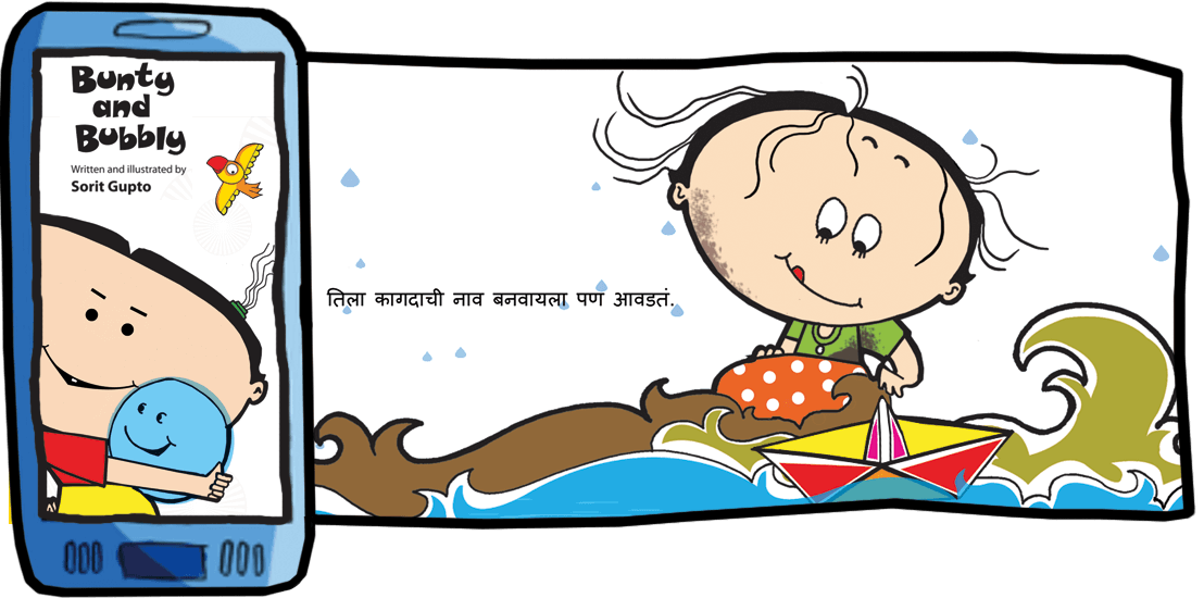 Get A Sneak Peak Into The Story - Cartoon (1108x550)