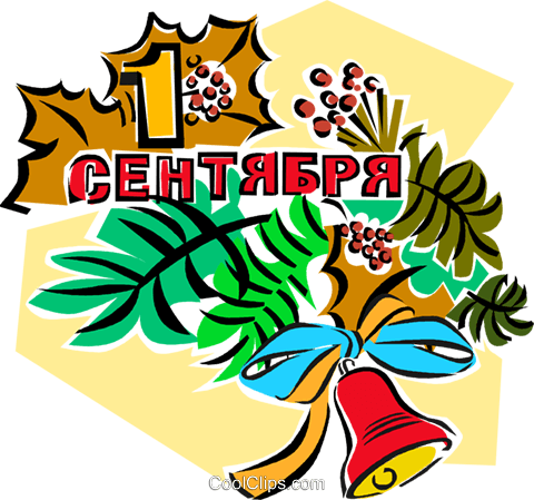 Russia 1 September Knowledge Day Royalty Free Vector - 1 September In Russland (480x449)