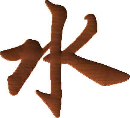 Chinese Oriental Calligraphy The Word Water - Chinese Symbol For Water (430x430)