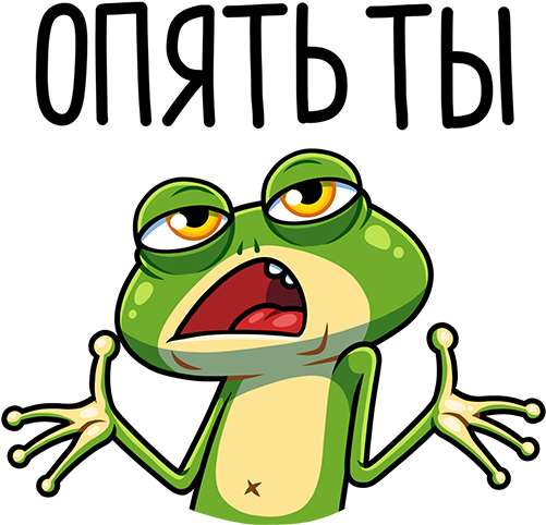 Vk Sticker Froggy - Sticker (512x512)