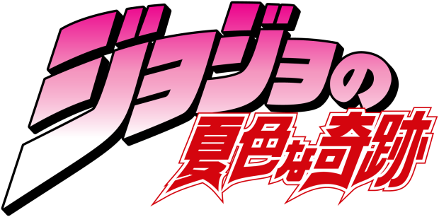 Tumblr Static - Jojo Logo Png (1920x953)