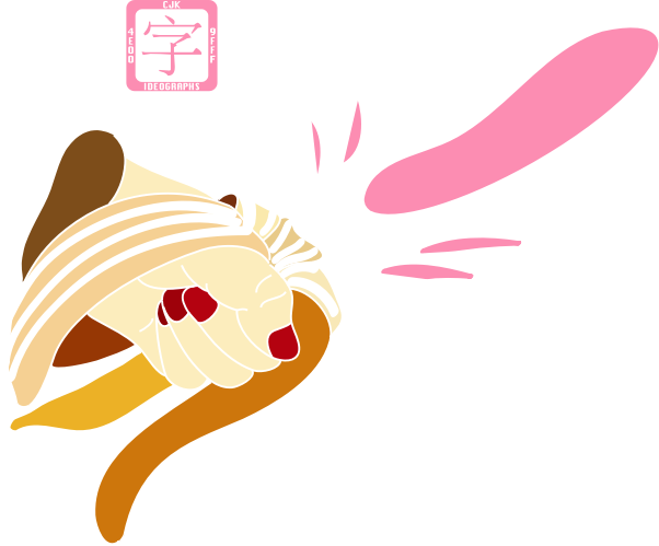 Ford Pickup Truck - Illustration (602x499)