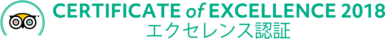 Tripadvisorエクセレンス認証選出 - Tripadvisor Llc (1337x200)