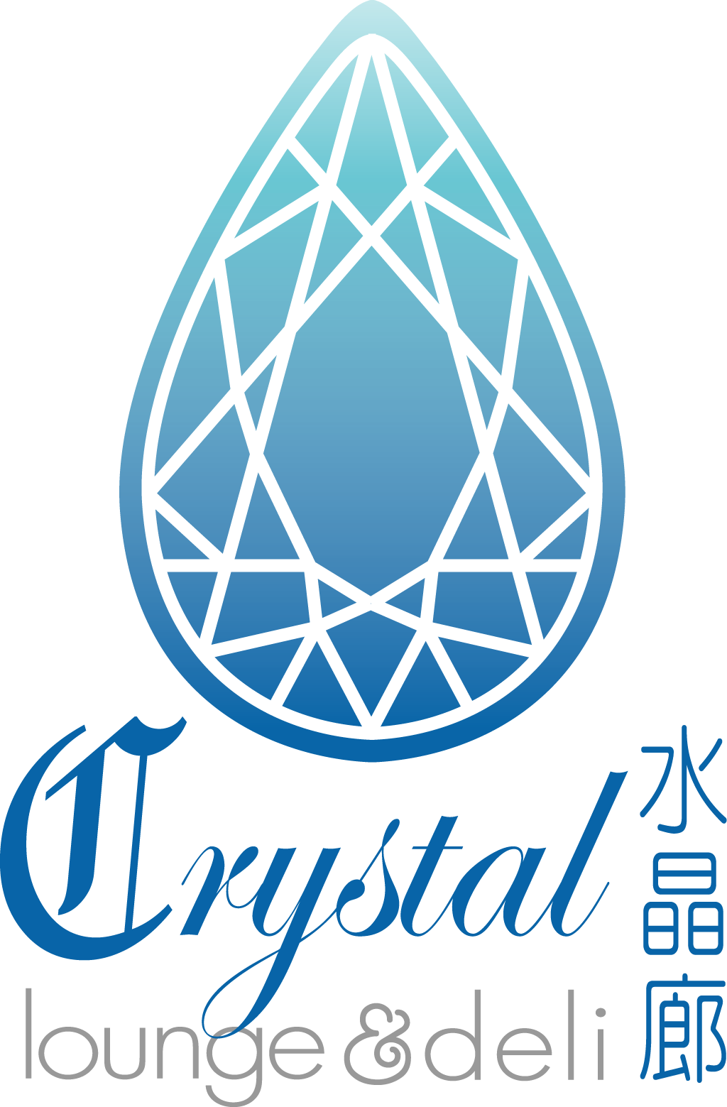Crystal Lounge - Crystal Lounge (1024x1559)