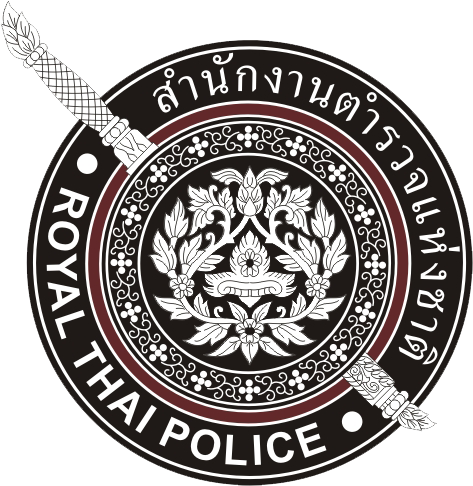 Royal Tha - โลโก้ สำนักงาน ตำรวจ แห่ง ชาติ (473x486)