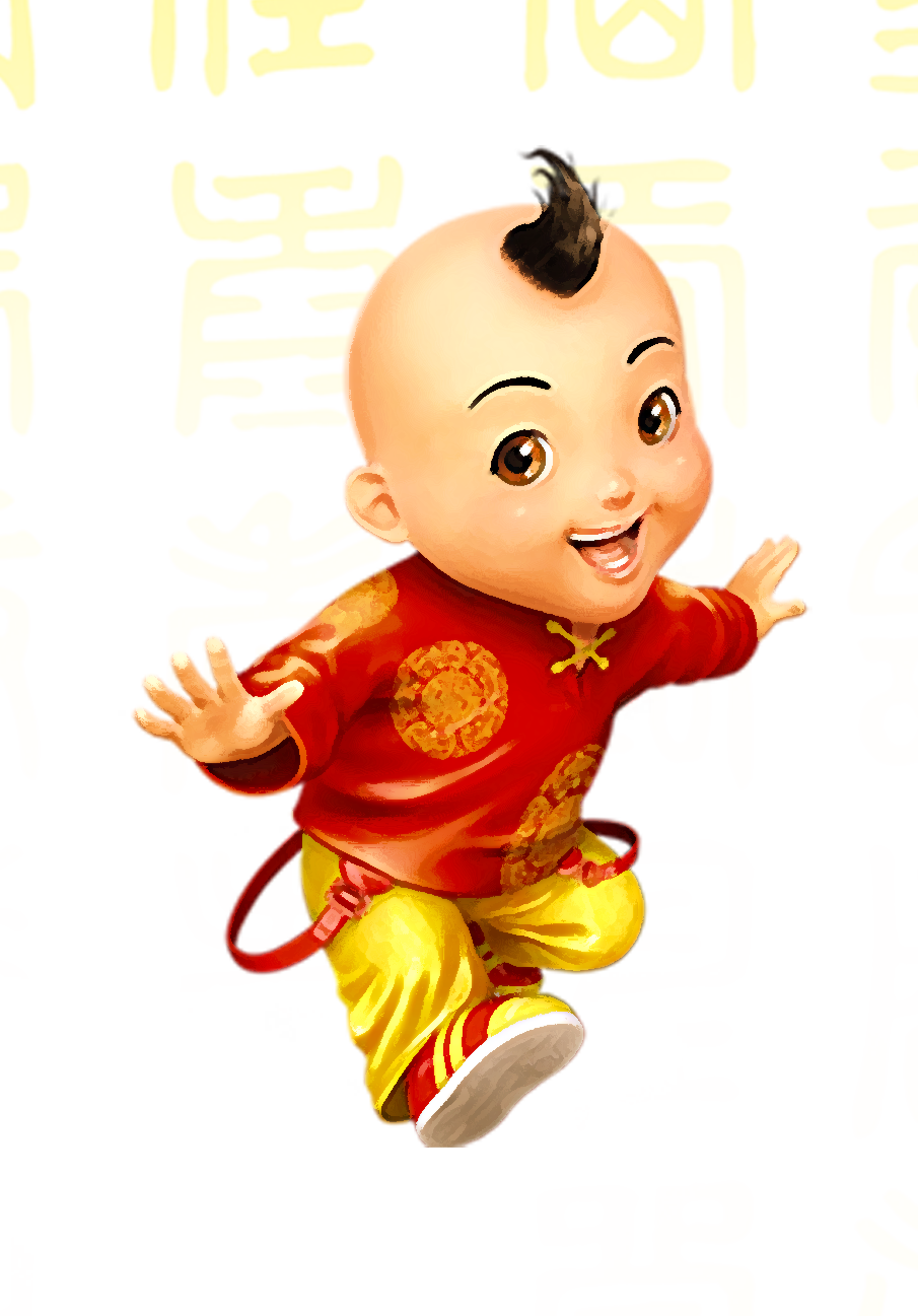 Chinese New Year New Year's Day Fat Choy January - 新年 快乐 2017 Gif (905x1297)
