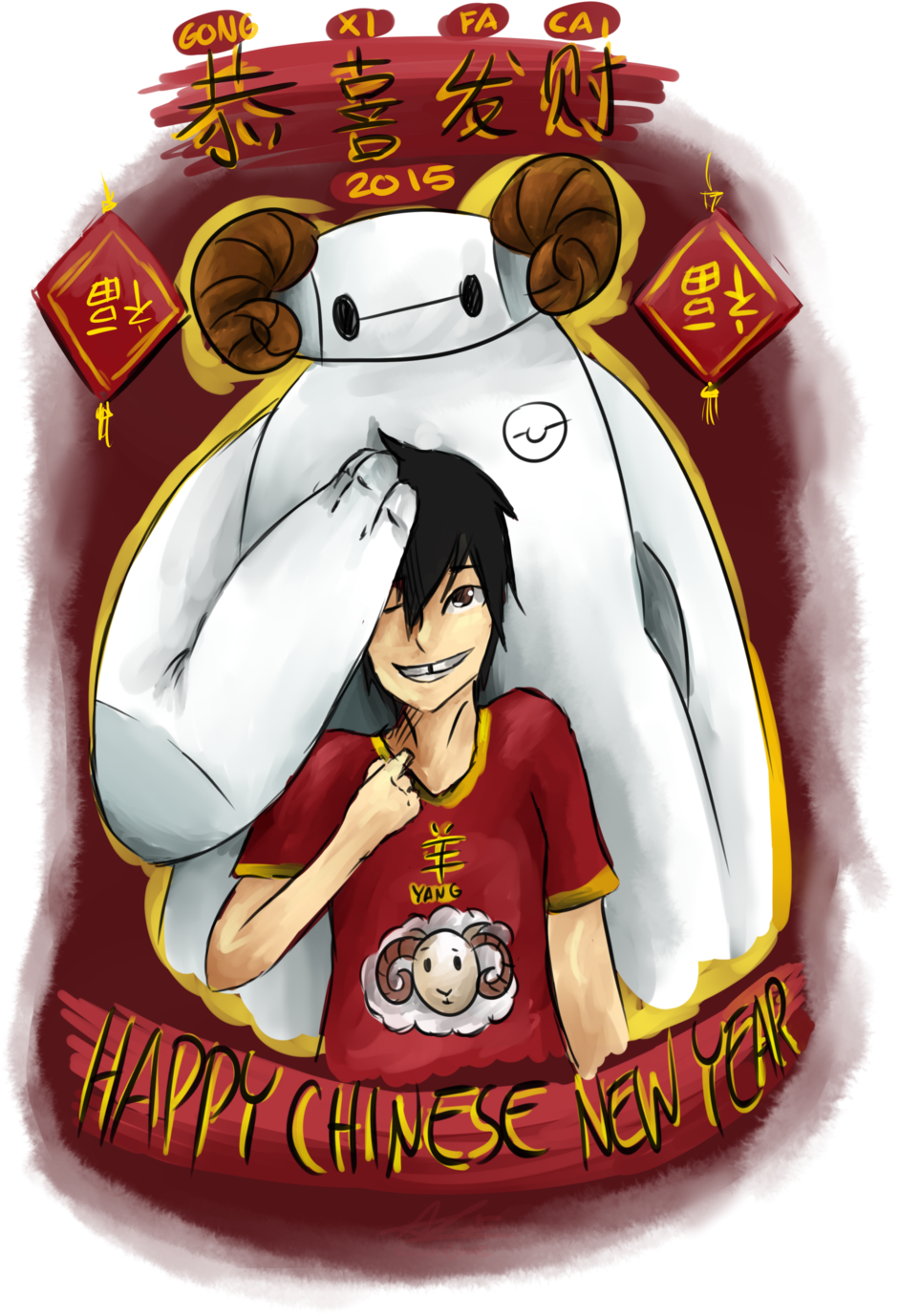 Happy Chinese New Year By Azurajae - Cartoon (1024x1448)