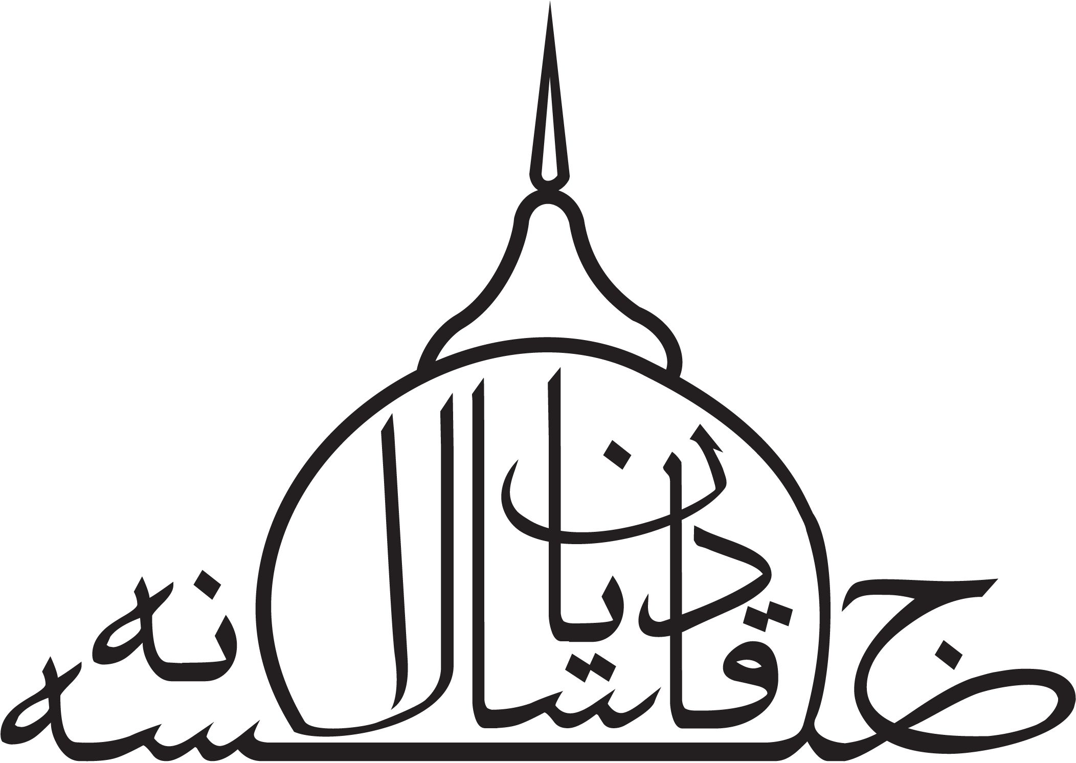 54, 19 December 2016 - 54, 19 December 2016 (2104x1492)
