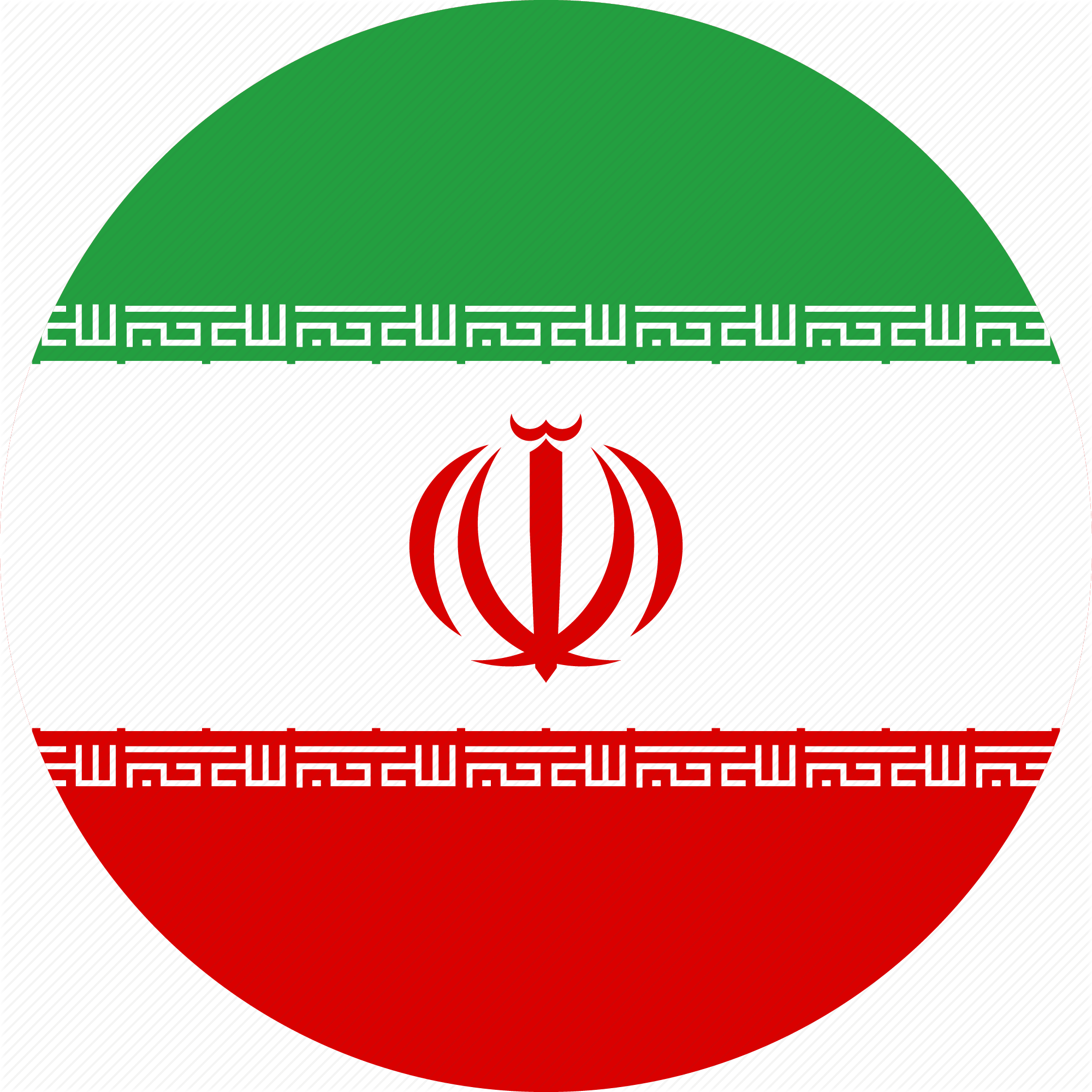Iran Italy Chamber Of Commerce Conference &187 M&amps - Iran Flag Circle Png (2000x2000)