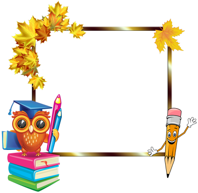 Рамка Школа Png (500x400)