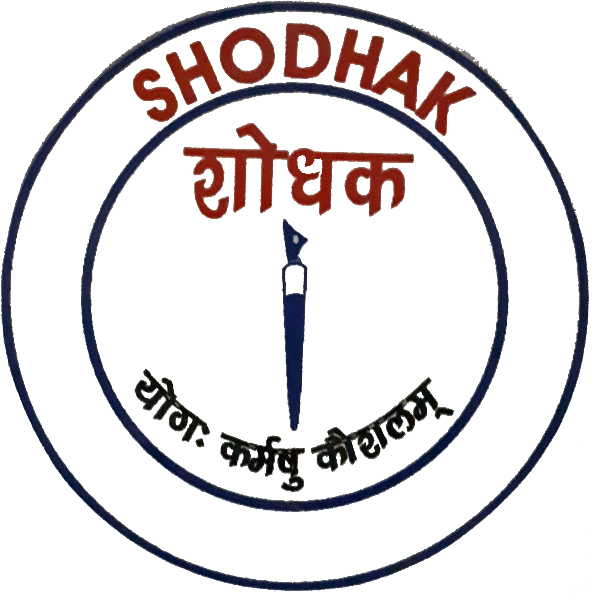 Welcome To Shodhak - Research (2052x2037)