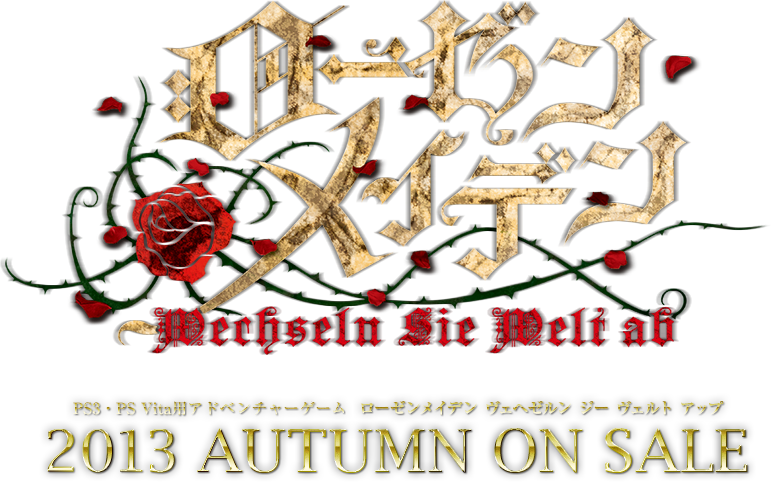 官方網站公開 - 5pb Rozen Maiden: Wechseln Sie Welt Ab (771x482)
