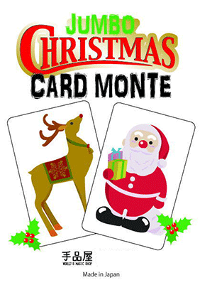 You May Also Be Interested In These Items - Christmas Card Monte - Trick (400x400)