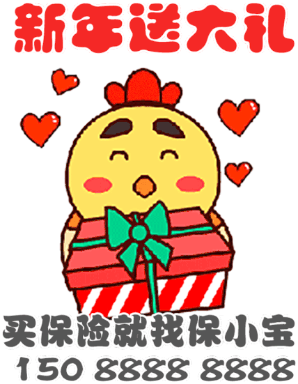 商品图 - Chicken (435x580)