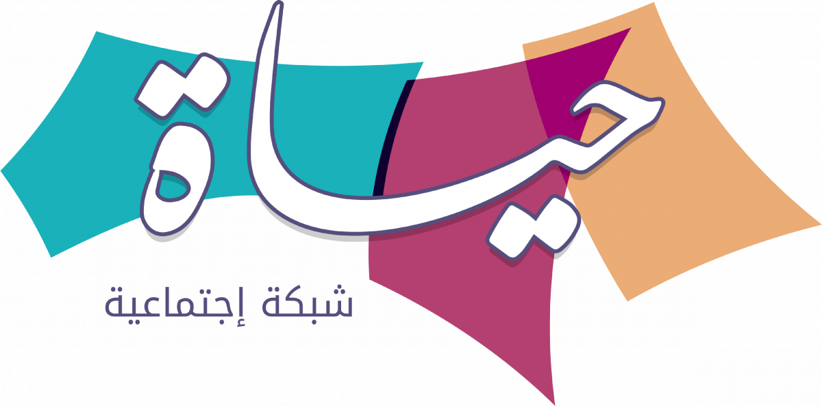 Dar Al Hayat School - Culture (1200x593)