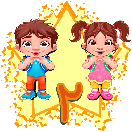 Amusement Park - Cartoon (512x512)