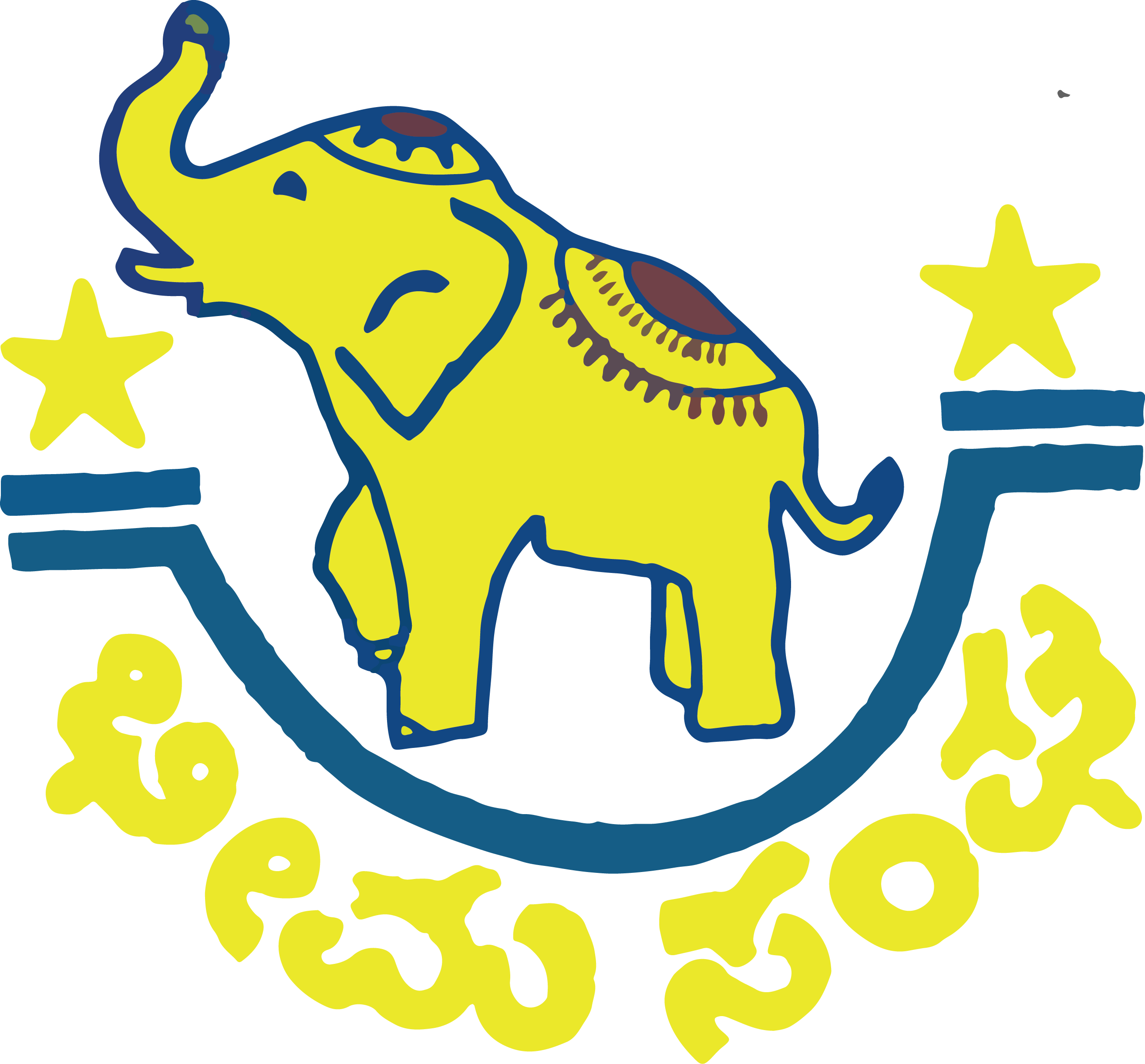Child Labour Day Celebrating 25 Years Of Bhima Sangha - Indian Elephant (2630x2444)