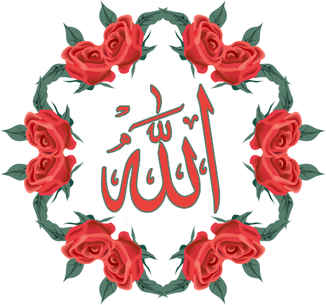 Allah 04 - Al Muqorrobin (465x434)