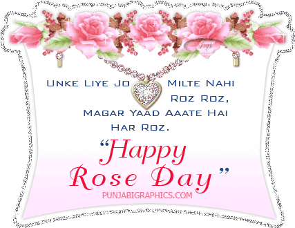 Happy Rose Day Glitter Picture For Facebook - Happy Mothers Day Glitter (438x338)