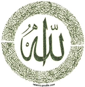 A Photo On Flickr - Islamic Symbols And Meanings (400x400)