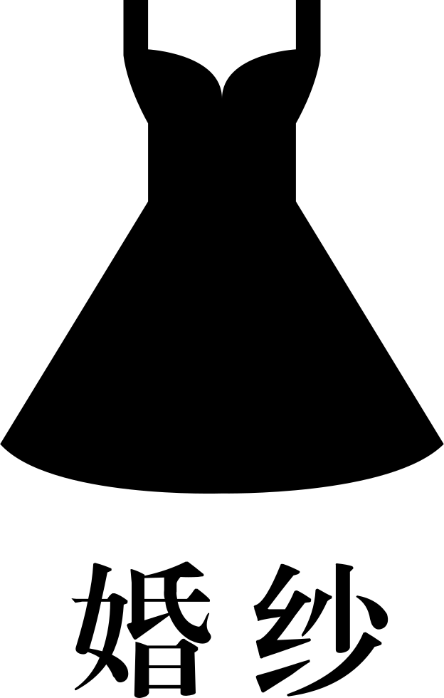 Style Wedding Dress - 米律师细说离婚那些事: 双色图文版 [book] (624x980)