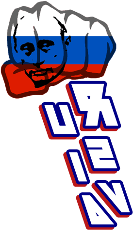 Whatever Other Logos I Upload Later On Can Be Found - Wwe Rusev Logo Png (500x500)